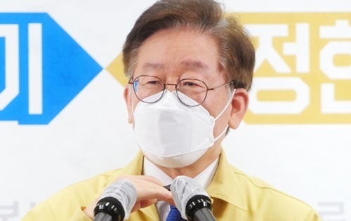 이재명 경기도지사. 연합뉴스