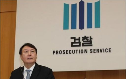 윤석열 검찰총장. 연합뉴스