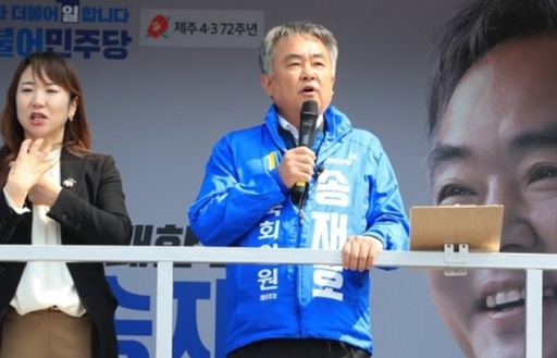 유세하는 더불어민주당 제주시갑 송재호 후보. 연합뉴스