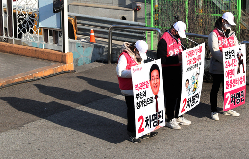 8일 오후 경기도 부천시 역곡역 앞에서 차명진 후보 선거운동원들이 고개를 숙이고 있는 가운데 그림자가 짙게 드리우고 있다. 뉴시스
