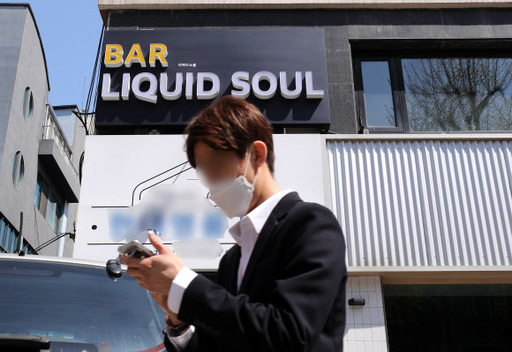 9일 오후 서울 서초구 서래마을 소재 주점 리퀴드소울 앞이 한산한 모습을 보이고 있다. 뉴스1