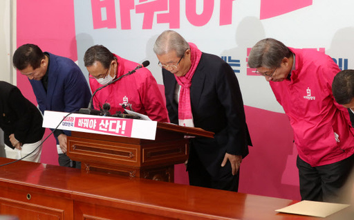 김종인 미래통합당 총괄선대위원장(오른쪽에서 두번째)이 9일 오전 서울 여의도 국회에서 기자회견을 갖고 김대호, 차명진 후보의 막말 논란과 관련해 대국민 사과를 하고 있다. 뉴스1