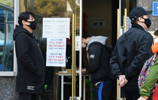 서울 동작구 노량진의 대형 공무원 시험 학원인 공단기 학원 9관 건물에 신종 코로나바이러스 감염증(코로나19) 확진자가 다녀간 것으로 확인된 가운데 9일 수강생들이 건물입구에서 온도체크와 출입명단을 적고 있다. 이재문 기자