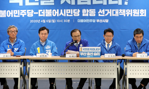 지난 6일 오전 더불어민주당 부산시당에서 열린 더불어민주당 중앙당 선거대책위원회 전체 회의에서 중앙당 상임선대위원장인 이해찬 당 대표가 인사말을 하고 있다. 연합뉴스