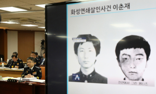 민갑룡 경찰청장이 지난 2019년 10월4일 경찰청에서 열린 국회 행정안전위원회의 경찰청 국정감사에서 화성 연쇄살인 사건에 관한 질의를 받고 있다. 뉴스1