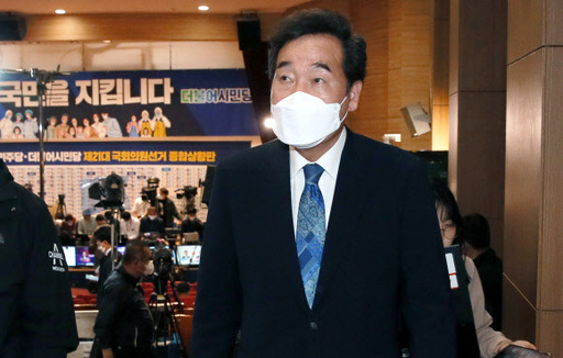 이낙연 더불어민주당 공동상임선거대책위원장이 15일 오후 서울 여의도 국회 의원회관에 마련된 개표종합상황실에서 방송사 출구조사 발표를 지켜본 뒤 종로구 선거사무실로 이동하기 위해 의원회관을 나서고 있다. 뉴스1