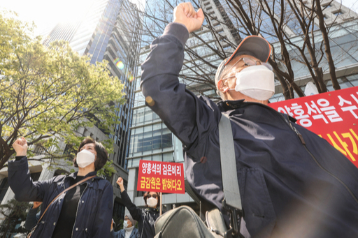 지난 16일 서울 여의도 금융감독원 앞에서 라임자산운용 환매중단 사태 관련 대신증권피해자모임 관계자들이 피해자보호분쟁조정 촉구 집회를 열고 있다. 뉴스1