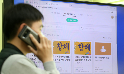 16일 오전 강원 춘천시의 한 초등학교 6학년 교사가 온라인 수업 사이트 접속 실패를 호소하는 학생의 전화를 받고 있다. 1차 온라인 개학에 이어 이날도 많은 학생과 교사가 온라인 수업 프로그램에 접속하지 못해 불편을 겪었다. 연합뉴스