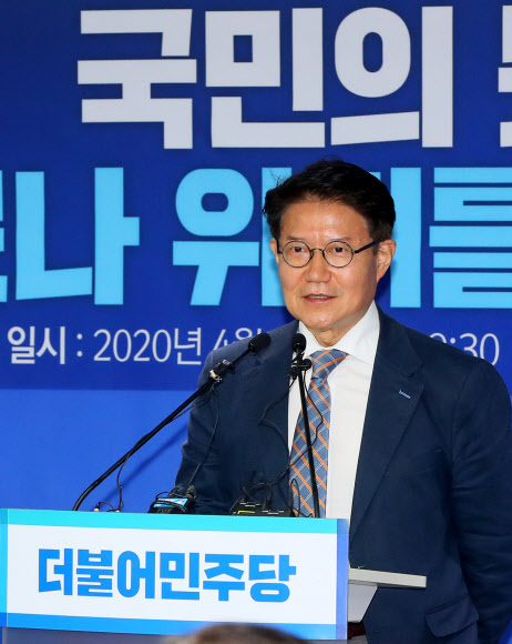 우희종 더불어시민당 공동대표. 연합뉴스