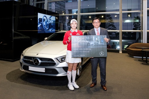 지난 17일 서울 도곡동에 위치한 더클래스 효성 본사에서 KLPGA 김지현 프로가 벤츠 차량 앞에서 기념촬영을 하고 있다. 더클래스 효성 제공