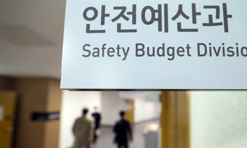 대검찰청 산하 세월호참사 특별수사단이 22일 세종시 어진동 정부세종청사 기획재정부에서 안전예산과를 대상으로 압수수색을 진행했다. 뉴스1