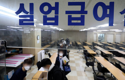 지난 17일 서울 중구 고용복지플러스센터 모습. 뉴스1