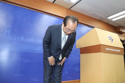 지난 23일 연 사퇴 기자회견에서 오거돈 전 부산시장이 고개를 숙이고 있는 모습. 부산=연합뉴스