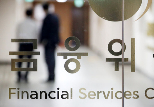 '라임자산운용 사태' 관련해 검찰이 23일 오후 정부서울청사내 금융위원회를 압수수색하고 있다. 이날 오후 금융위 복도에서 간부들이 대화하고 있다. 연합뉴스