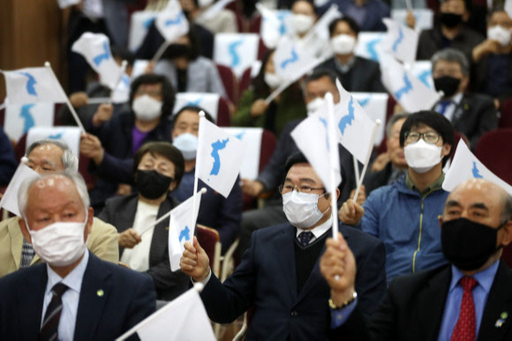 27일 종로구 한국기독교회관에서 열린 '4.27 판문점선언 2주년 기념식 및 6.15 공동선언 20주년 준비위 발족식'에서 참석자들이 한반도기를 흔들고 있다. 연합뉴스