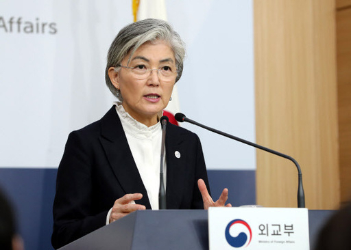 강경화 외교부 장관. 연합뉴스