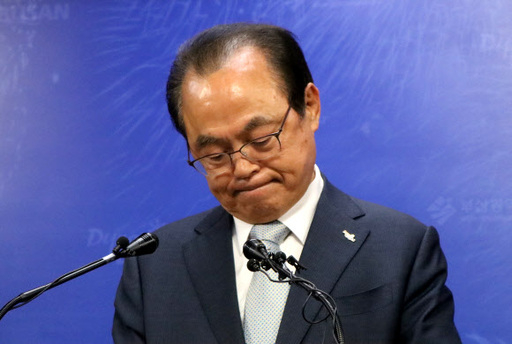 오거돈 전 부산시장. 부산=뉴스1