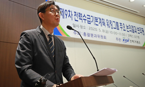 8일 서울 삼성동 코엑스에서 열린 제9차 전력수급기본계획 워킹그룹 주요 논의 결과 브리핑에서 유승훈 총괄분과위원장이 원자력 발전의 점진적 감축과 LNG(액화천연가스)발전·신재생에너지 확대 등의 계획을 밝히고 있다. 연합뉴스