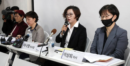 이나영 정의기억연대 이사장이 11일 오전 서울 마포구 인권재단 사람에서 일본군 위안부 피해자 기부금 관련 논란에 관한 기자회견을 하고 있다. 뉴시스