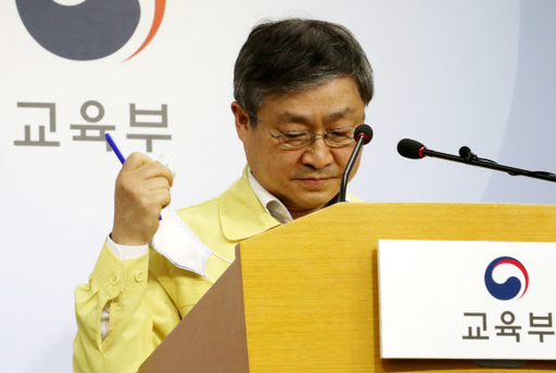 박백범 교육부 차관이 11일 오후 세종시 정부세종청사에서 등교수업 일주일 재연기 발표에 앞서 무거운 표정을 하고 있다. 연합뉴스