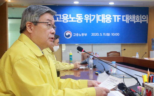 이재갑 고용노동부 장관(왼쪽)이 11일 서울 중구 서울지방고용노동청에서 열린 ‘고용노동 위기대응 TF 대책 회의’에서 내년부터 학습지 교사 같은 특수고용직 종사자와 예술인 등도 고용보험을 적용하는 방안 추진 계획을 밝히고 있다. 뉴스1