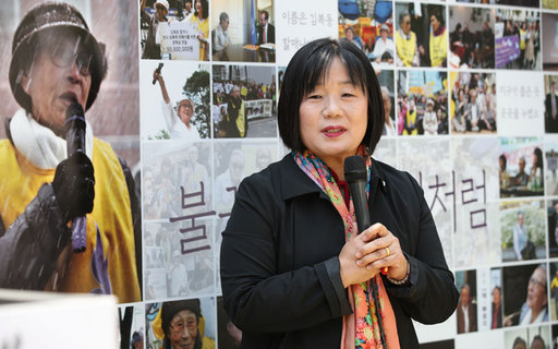 윤미향 더불어시민당 당선자. 뉴시스