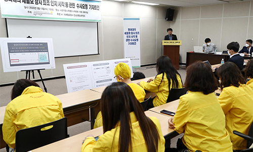 13일 오전 서울 중구 가습기살균제사건과4.16세월호참사 특별조사위원회에서 열린 '청와대의 세월호 참사 최초 인지 시각 등 관련 수사요청 기자회견'이 끝난 뒤 장훈 4.16세월호참사 가족협의회 운영위원장이 입장발표를 하고 있다. 연합뉴스