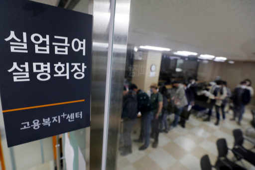 지난 13일 서울 중구 서울고용복지플러스센터 실업급여설명회장에서 구직자들이 수급자격 인정서 및 구직신청서를 제출하고 있다. 연합뉴스
