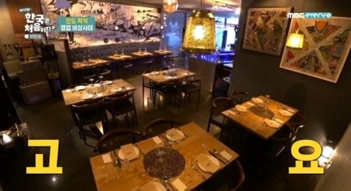 럭키가 한국에서 운영하는 식당이 점심시간에도 텅빈 모습을 보이고 있다.