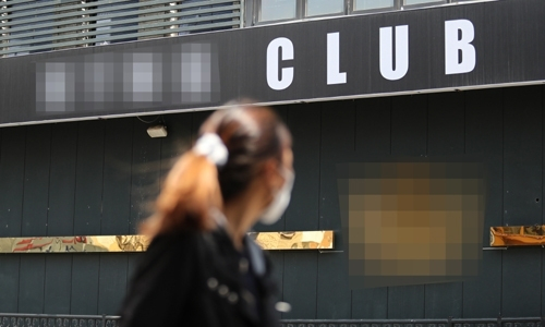 신종 코로나바이러스 감염증(코로나19) 집단감염 사태가 발생한 서울 용산구 이태원의 한 클럽. 뉴스1