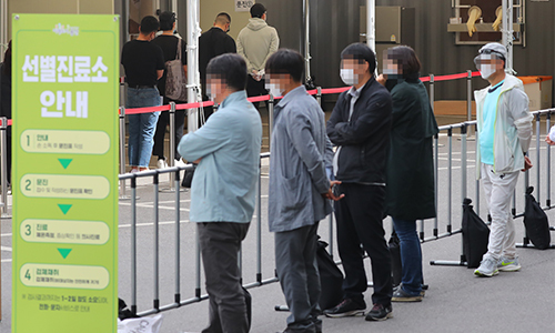 14일 서울 용산구 한남동 공영주차장에 마련된 선별진료소에서 검사를 받으려는 시민들이 대기하고 있다. 연합뉴스