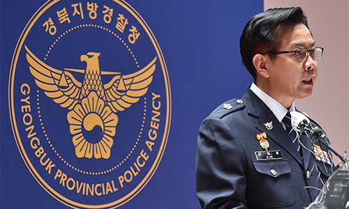 김희준 경북지방경찰청 제1부장이 14일 오전 경북경찰청 참수리홀에서 텔레그램 n번방 개설자인 ‘갓갓' 문형욱(24)에 대한 수사사항을 브리핑하고 있다. 뉴시스