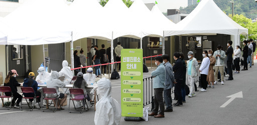 14일 서울 용산구 한남동 공영주차장에 마련된 용산구 선별진료소에서 검사를 받으려는 시민들이 대기하고 있다. 이재문 기자