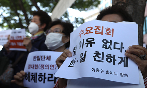 13일 서울 종로구 옛 일본대사관 인근에서 전국 일제피해자 단체장 연합회가 일본군 위안부 문제 해결을 촉구하는 수요집회를 반대하는 시위를 하고 있다. 연합뉴스