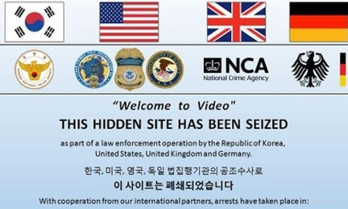 국제 수사기관 공조수사로 폐쇄된 ‘웰컴 투 비디오(W2V)’. 경찰청 제공