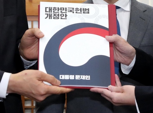 문재인 대통령이 2018년 3월 국회에 제안한 헌법 개정안이 담긴 책자 모습. 세계일보 자료사진