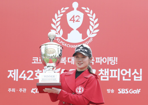 17일 오후 경기도 양주 레이크우드 컨트리클럽에서 열린 42회 한국여자프로골프(KLPGA) 챔피언십 마지막 라운드 후 우승을 차지한 박현경(한국토지신탁)이 트로피를 들고 포즈를 취하고 있다. 양주=뉴시스