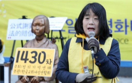 더불어시민당 비례대표 윤미향 당선인. 뉴스1