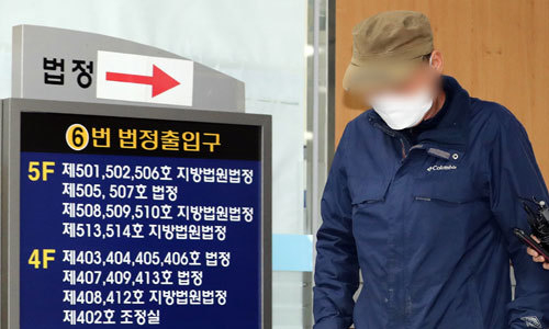 '웰컴 투 비디오' 운영자 손정우 씨의 아버지가 19일 서울 서초구 서울고등법원에서 열린 범죄인 인도심사 청구사건 심문기일을 마치고 법정을 나서고 있다. 뉴스1