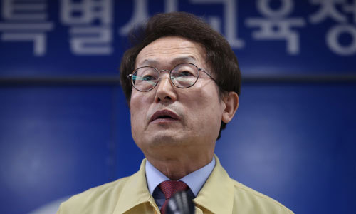 조희연 서울시 교육감이 18일 서울시교육청에서 등교 수업 운영 방안을 발표하고 있다. 연합뉴스