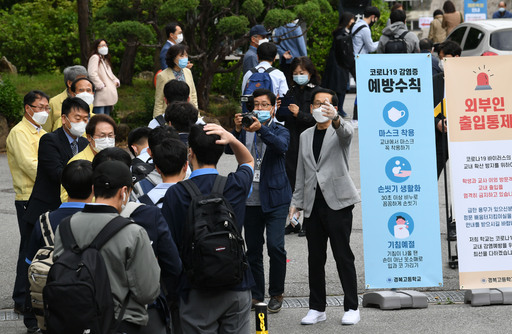 신종 코로나바이러스 감염증(코로나19)으로 미뤄졌던 고3 학생들의 등교가 시작된 20일 오전 서울 종로구 경복고등학교에서 고3 학생들이 등교를 하고 있다. 남정탁 기자