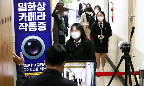 20일 인천 남동구 신명여고 3학년 학생들이 등교하며 발열체크를 하고 있다. 이 학교 학생들은 곧 귀가했다. 인천=뉴시스