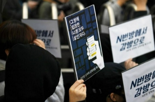 ‘n번방에서 감방으로’라는 손팻말을 든 시민들이 ‘n번방’ 사건 가담자들의 엄중한 처벌을 요구하고 있다. 연합뉴스