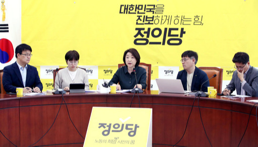 21일 서울 여의도 국회에서 열린 정의당 상무위원회에서 심상정 대표(가운데)가 발언을 하고 있다. 뉴시스