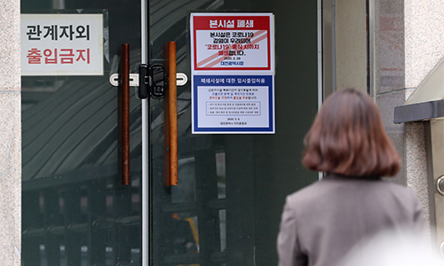 지난 22일 오후 대전시 서구 용문동 신천지 맛디아지성전(대전교회) 출입구로 검찰 관계자가 들어가고 있다. 연합뉴스