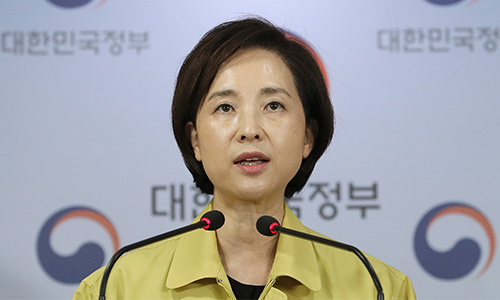 유은혜 사회부총리 겸 교육부 장관. 연합뉴스