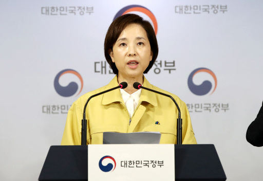 유은혜 사회부총리 겸 교육부 장관이 24일 오후 서울 종로구 정부서울청사 합동브리핑룸에서 방역 활동 관련 및 학교 현장 지원 방안 등에 대해 발표를 하고 있다. 뉴시스