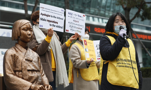 일본군 성노예제 문제해결을 위한 제1428차 정기수요시위가 온라인으로 생중계된 지난 2월26일 오후 서울 종로구 옛 일본대사관 앞에서 윤미향 당시 정의기억연대 대표가 경과보고를 하고 있다. 뉴시스