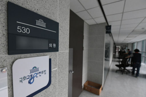 21대 국회 개원을 앞두고 정의기억연대 이사장을 지낸 더불어민주당 윤미향 당선인이 배정받은 국회 의원회관 사무실. 남정탁 기자