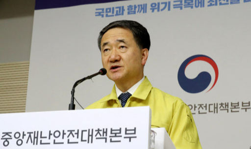 박능후 중앙재난안전대책본부 1차장(보건복지부 장관)이 28일 오후 세종시 정부세종청사에서 '코로나19 긴급관계장관회의' 결과 등을 발표하고 있다. 연합뉴스